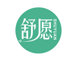 舒愿 商标图样