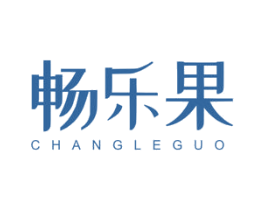 畅乐果 商标图样