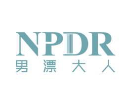 NPDR 男漂大人 商标图样