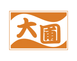 大圃 商标图样
