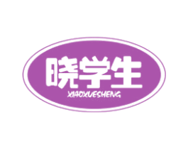 晓学生 商标图样