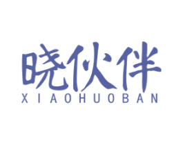 晓伙伴 商标图样