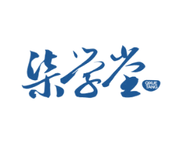 柒学堂 商标图样