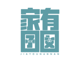 家有囝囡 商标图样