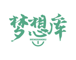 梦想库 商标图样