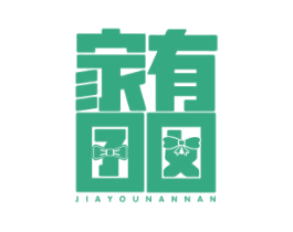 家有囝囡 商标图样
