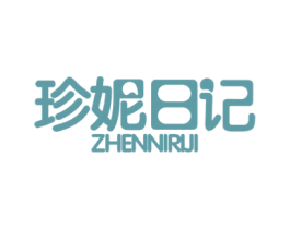 珍妮日记 商标图样
