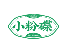 小粉碟 商标图样