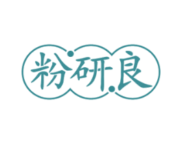 粉研良 商标图样
