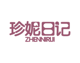 珍妮日记 商标图样