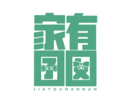 家有囝囡 商标图样