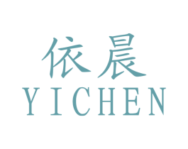 依晨 商标图样