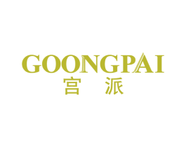 宫派 商标图样