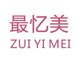 最忆美 商标图样