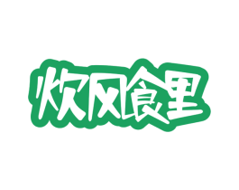 炊风食里 商标图样