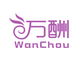 万酬 商标图样