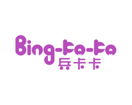 兵卡卡 商标图样