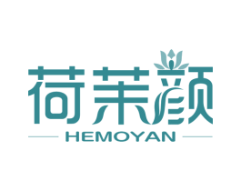 荷茉颜 商标图样