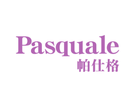 帕仕格 PASQUALE 商标图样
