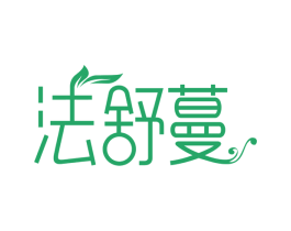 法舒蔓 商标图样