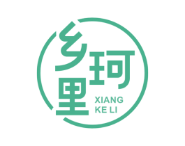 乡珂里 商标图样