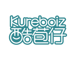 酷苞仔 KUREBOIZ 商标图样