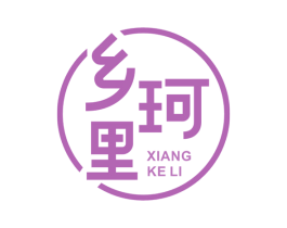 乡珂里 商标图样