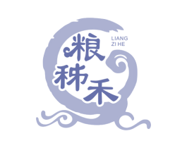 粮秭禾 商标图样