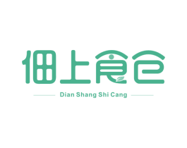 佃上食仓 商标图样