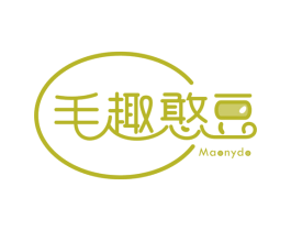 毛趣憨豆 MAONYDO 商标图样