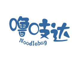 噜吱达 NOODLEBUG 商标图样