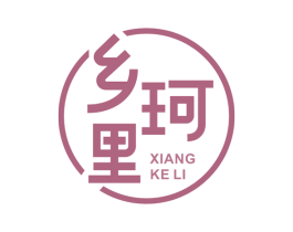 乡珂里 商标图样