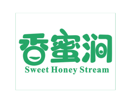 香蜜涧 SWEET HONEY STREAM 商标图样