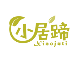 小居蹄 商标图样
