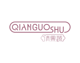 倩果蔬 商标图样