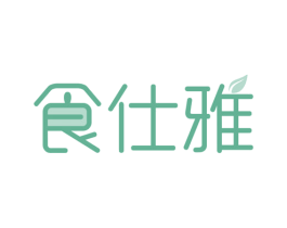 食仕雅 商标图样