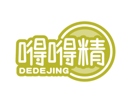 嘚嘚精 商标图样