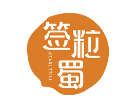 签粒蜀 商标图样