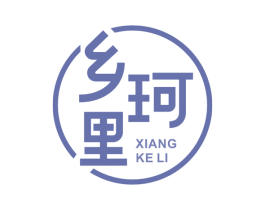 乡珂里 商标图样