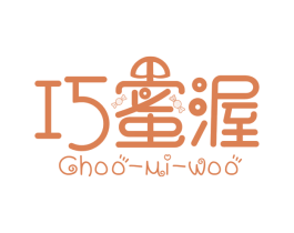 巧蜜渥 CHOO-MI-WOO 商标图样