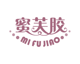 蜜芙胶 商标图样