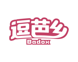 逗芭乡 BADOX 商标图样