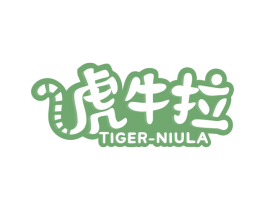 虎牛拉 TIGER-NIULA 商标图样