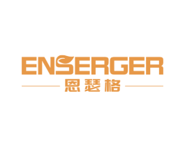 恩瑟格 ENSERGER 商标图样