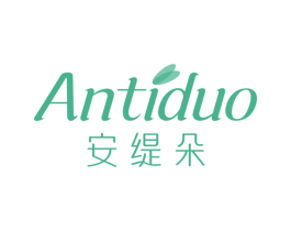 安缇朵 商标图样