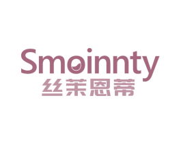 丝茉恩蒂 SMOINNTY 商标图样