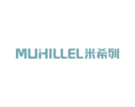 MUHILLEL 米希列 商标图样