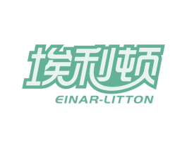 埃利顿 EINAR-LITTON 商标图样