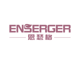 恩瑟格 ENSERGER 商标图样