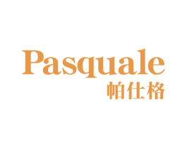 帕仕格 PASQUALE 商标图样